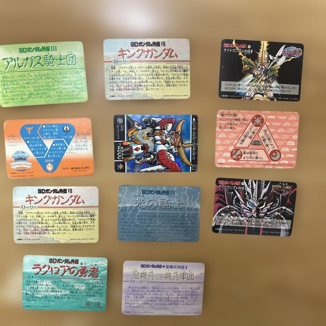 ガンダム カードダス キラ
