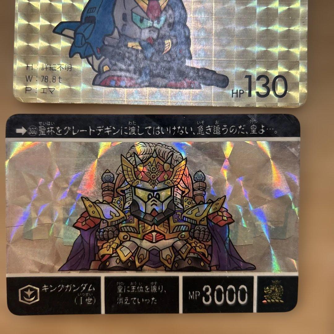 ガンダム カードダス キラ