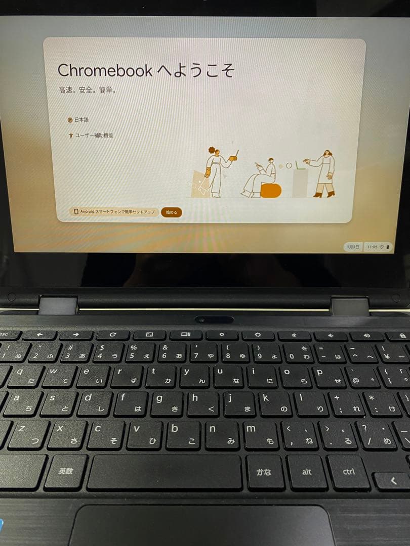 レノボクロムブック⭐︎初期化済み