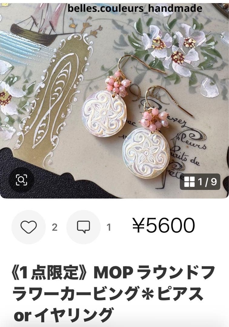 のんたん様✴︎winterイベントMOPカービング(1)❅雪の結晶＆モッカイト他