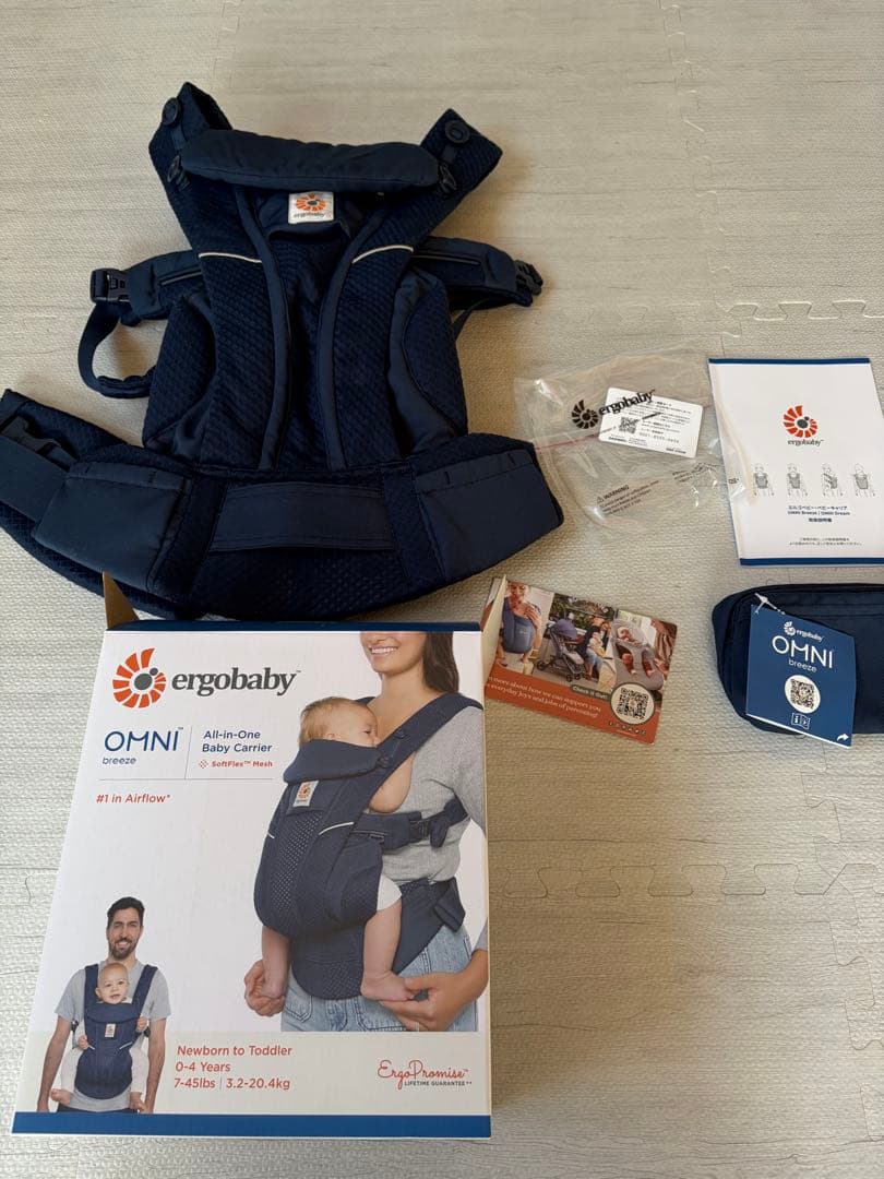 ergobaby OMNI ネイビー抱っこ紐