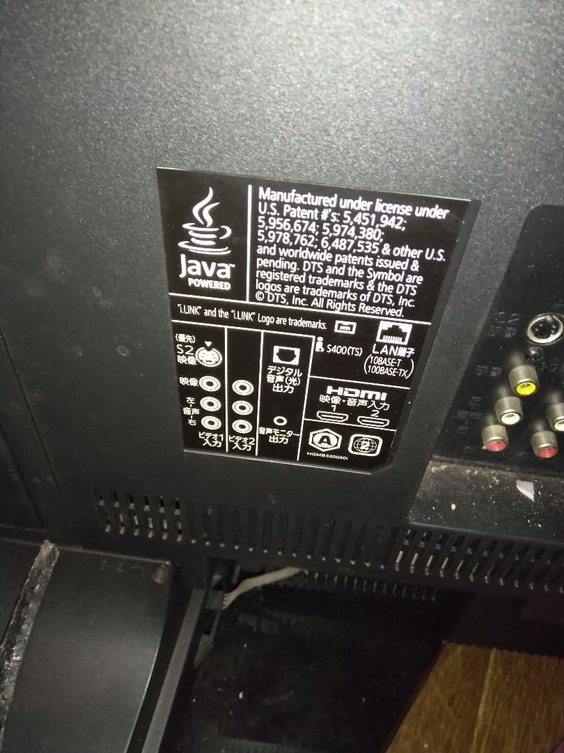 MITSUBISHI REAL 液晶テレビ