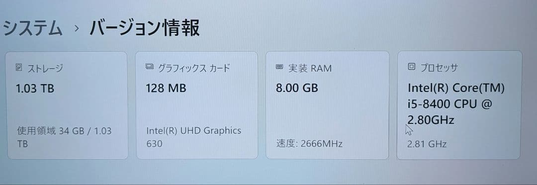 Dell Inspiron デスクトップPC