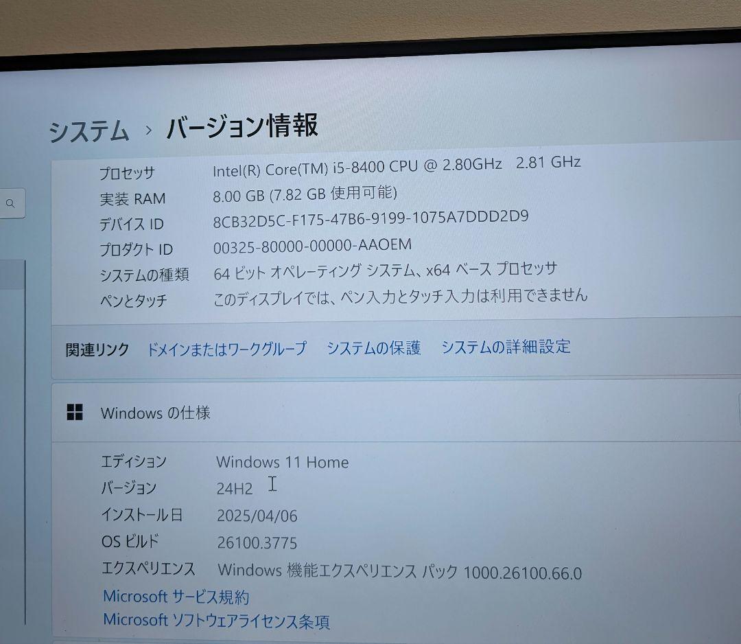 Dell Inspiron デスクトップPC