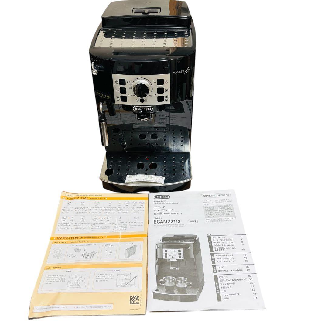 Magnifica Ｓ　コーヒーメーカー　デロンギ　ECAM22112B