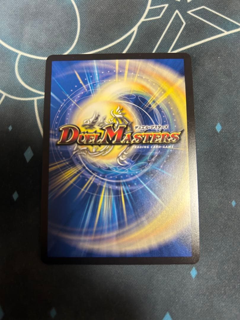 飛翔龍5000VT プロモ　2枚