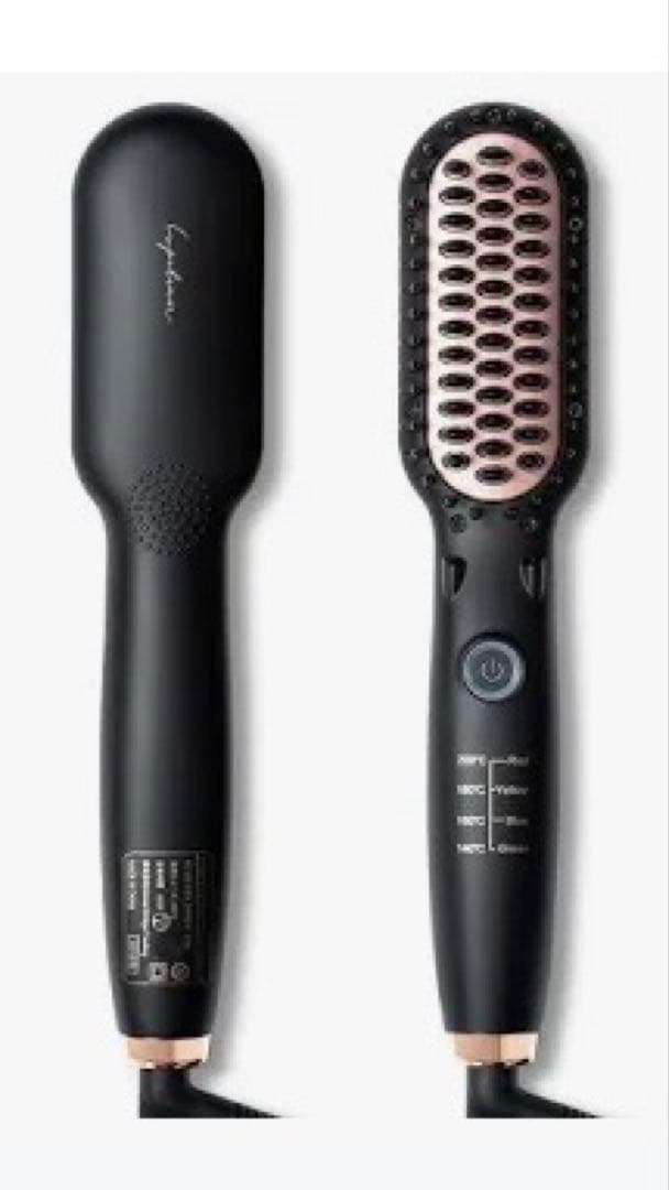 【新品】ルピリーナ ミニサイズヒートブラシ