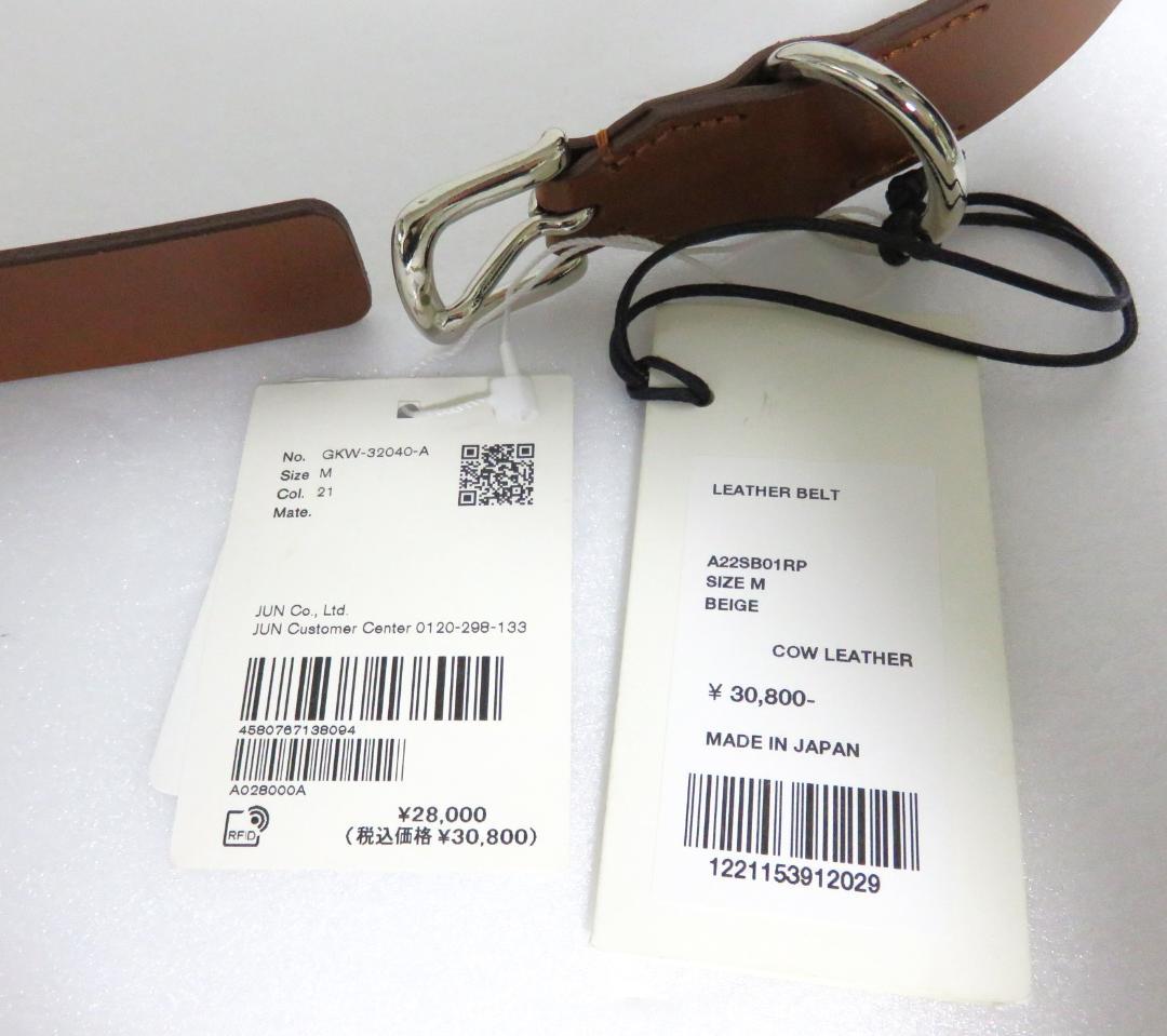 新品 AURALEE LEATHER BELT M オーラリー レザー ベルト