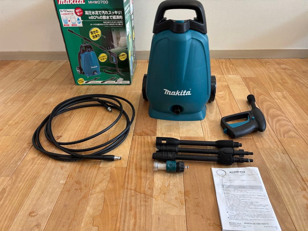 マキタ　高圧洗浄機MHW0700