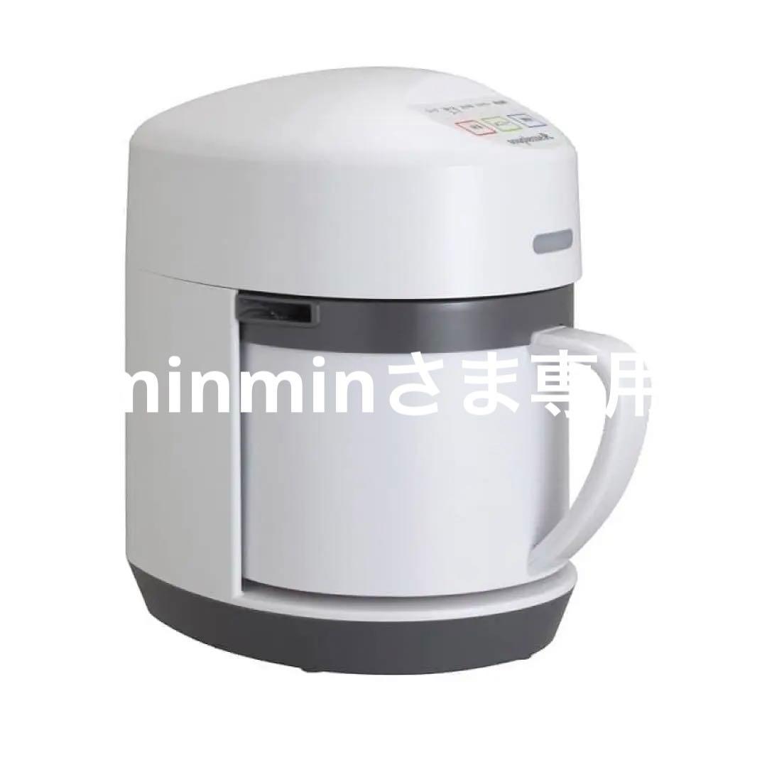 ［新品未開封］ゼンケン　スープリーズR ZSP-4 専用