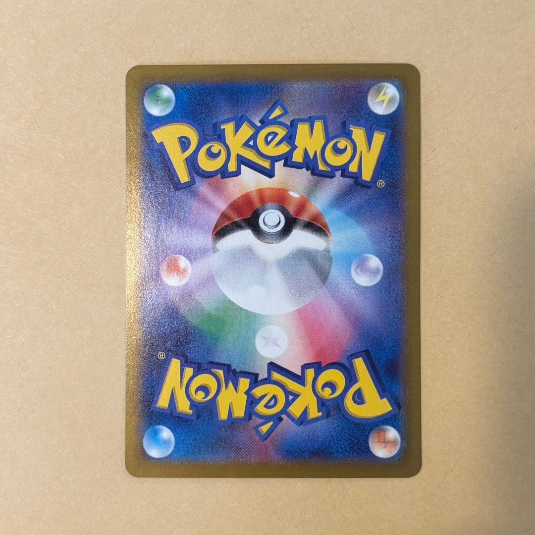 【ポケモンカード】フシギバナex SAR（ポケモンカード151）