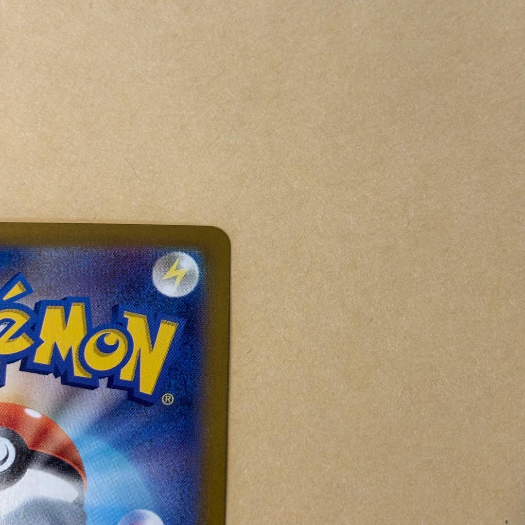 【ポケモンカード】フシギバナex SAR（ポケモンカード151）