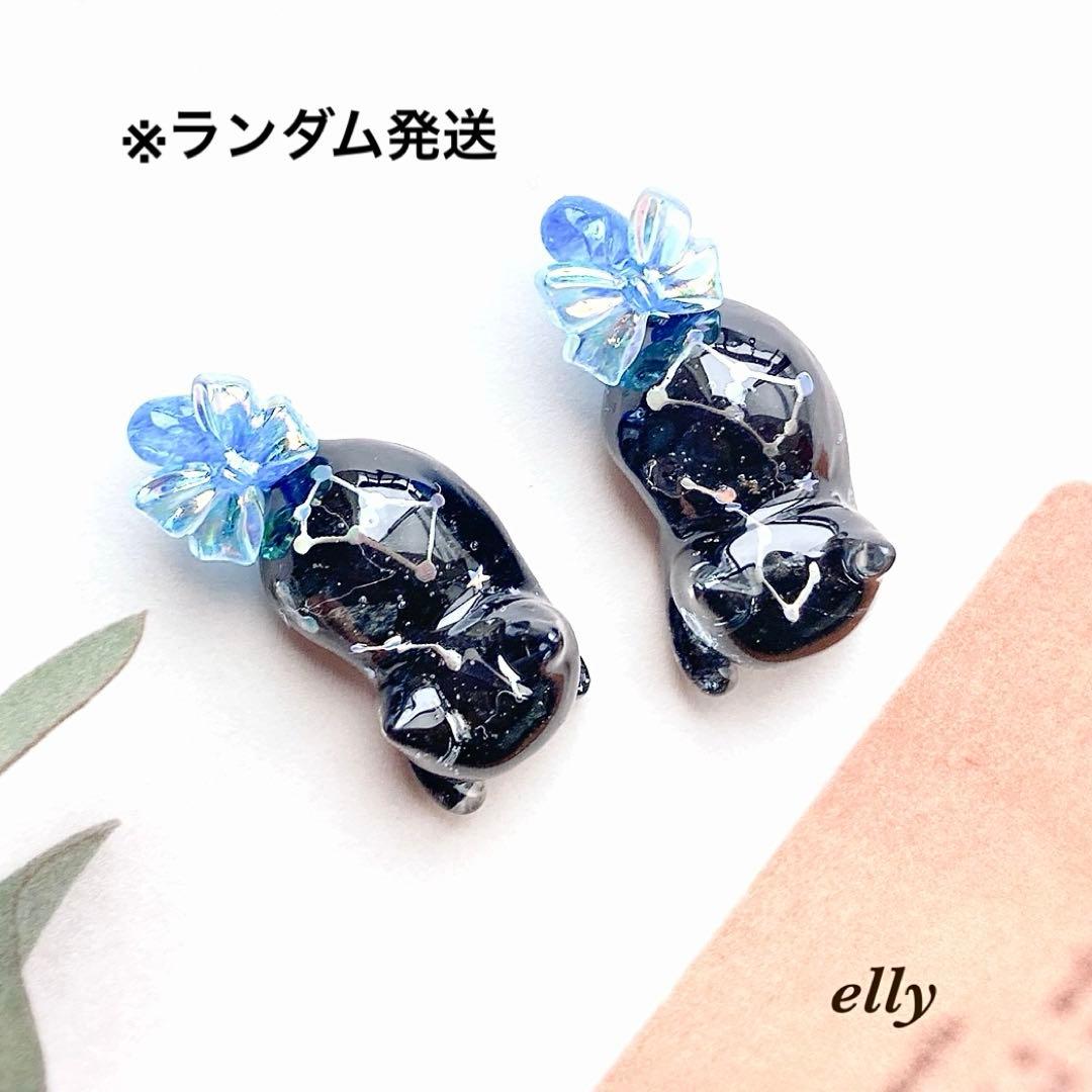 【やの様】1515.天然石　琉球ガラス　彼岸花　肉球　ジャンピング猫　レジン