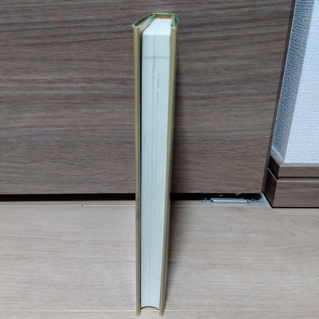 ハーブ占星術　sc1