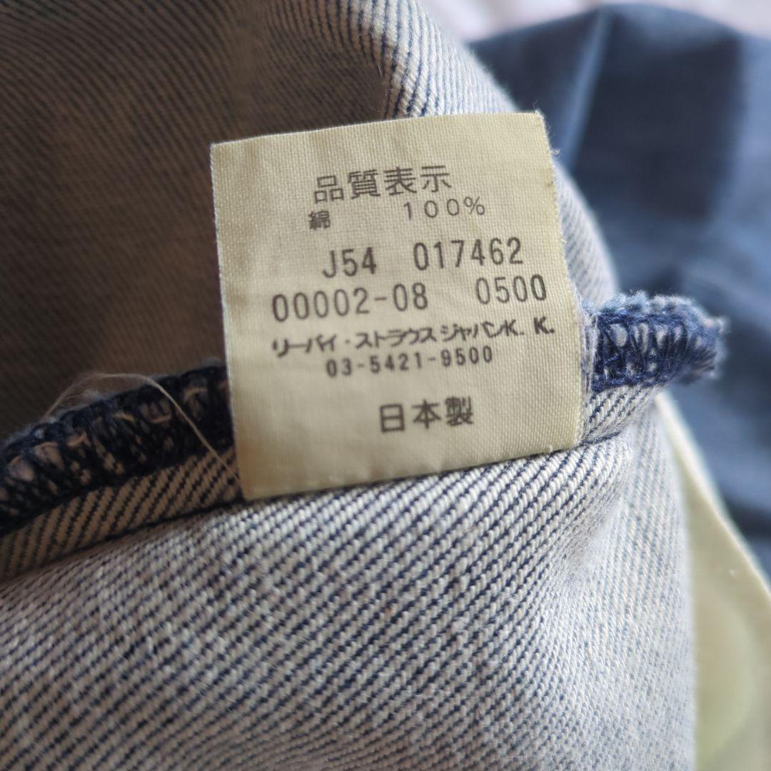 【美品】Levi’s ENGINEERED JEANS LOOSE 00002