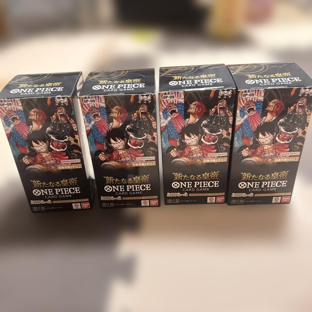 新たなる皇帝 4BOX テープ付き