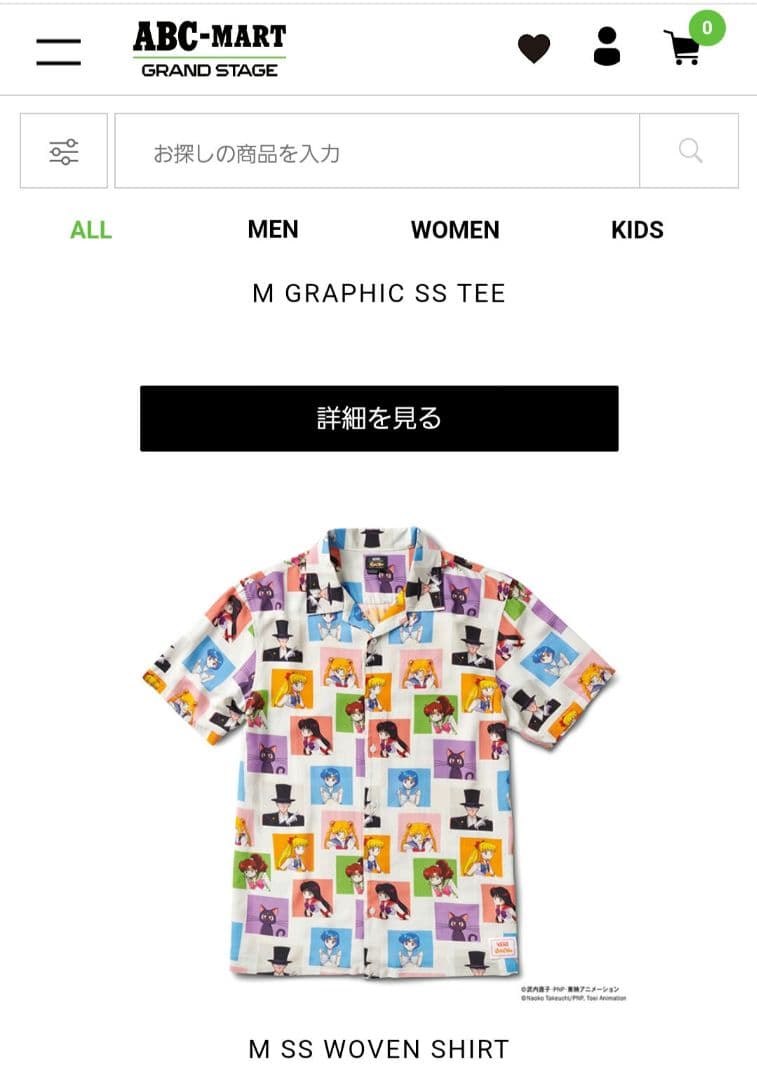 最終価格　セーラームーン　VANS 半袖シャツ Mサイズ