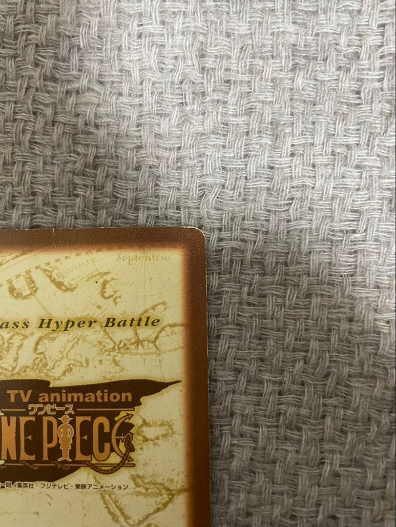 【タスミヒミツ】ワンピースカード C01 未来の海賊王 ルフィ