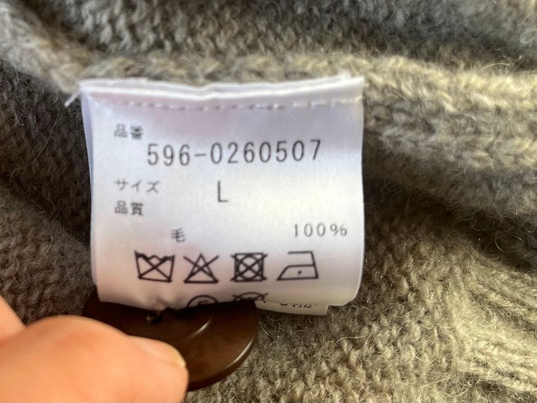 MHL. ニット　メンズL 美品　マーガレットハウエル