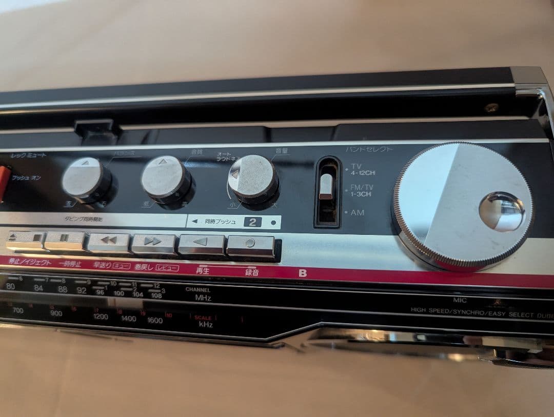 SANYO MR-WU4 MKⅢ ダブルラジカセ ブラック 昭和レトロ