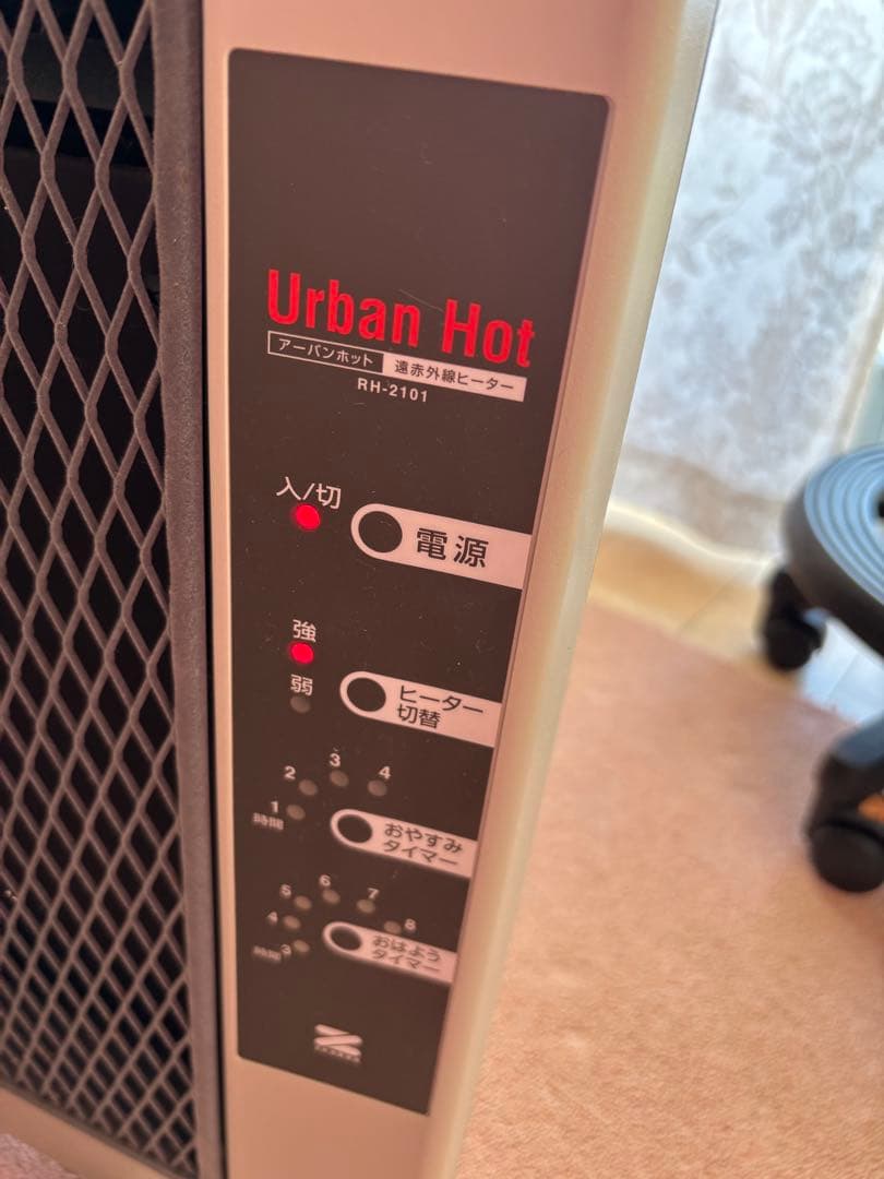 ゼンケン 遠赤外線暖房器 パネルヒーター アーバンホット RH-2101