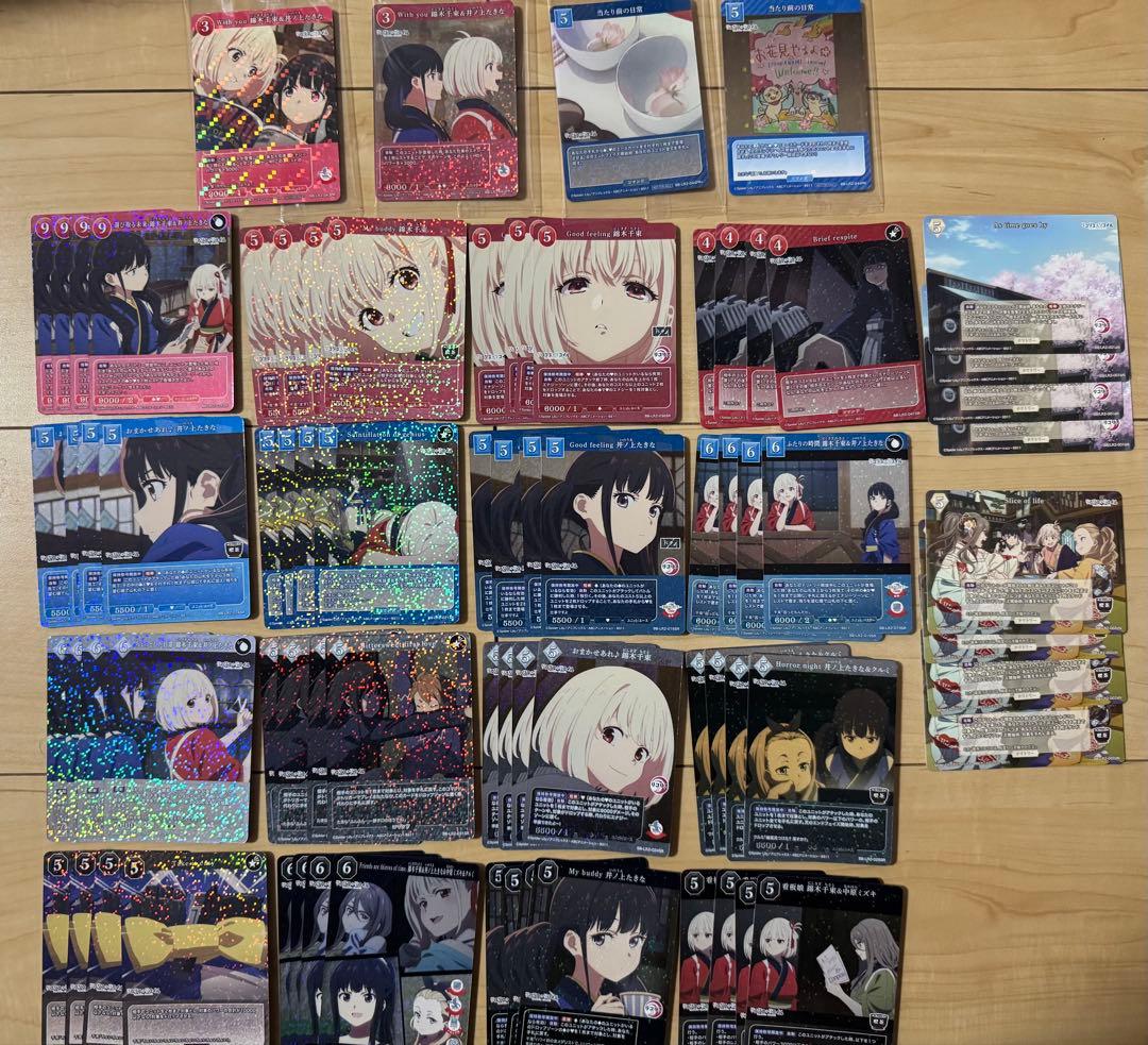 ビルディバイド ブライト リコリコ プレミアムブースター SR・R 4コン