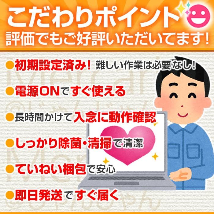 NEC Core i7 SSD128GB+HDD750GB 16GB №014