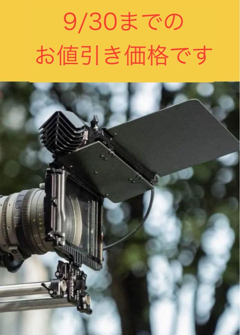 その他 Movmax Hurricane Rain Deflector Pro