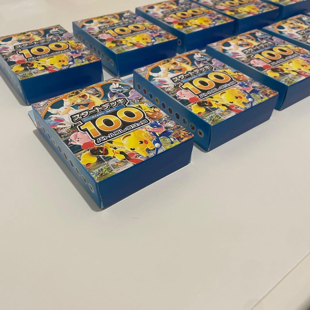 ポケモンカード　スタートデッキ100 バトルコレクション 10箱　新品未開封