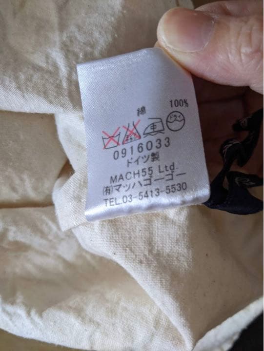 サイズS フランクリーダー ベッドリネンシャツ FRANK LEDER