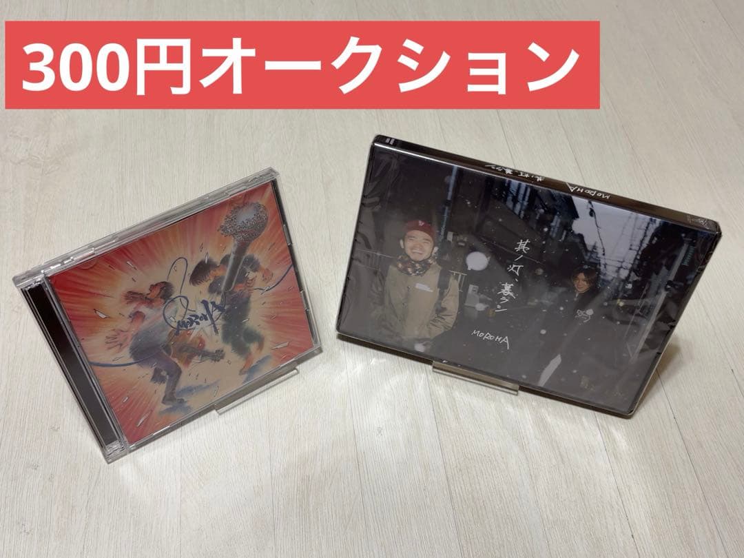 ゆ*ん様 MOROHA DVD 其ノ灯、暮ラシ MOROHA IV 初回限定盤