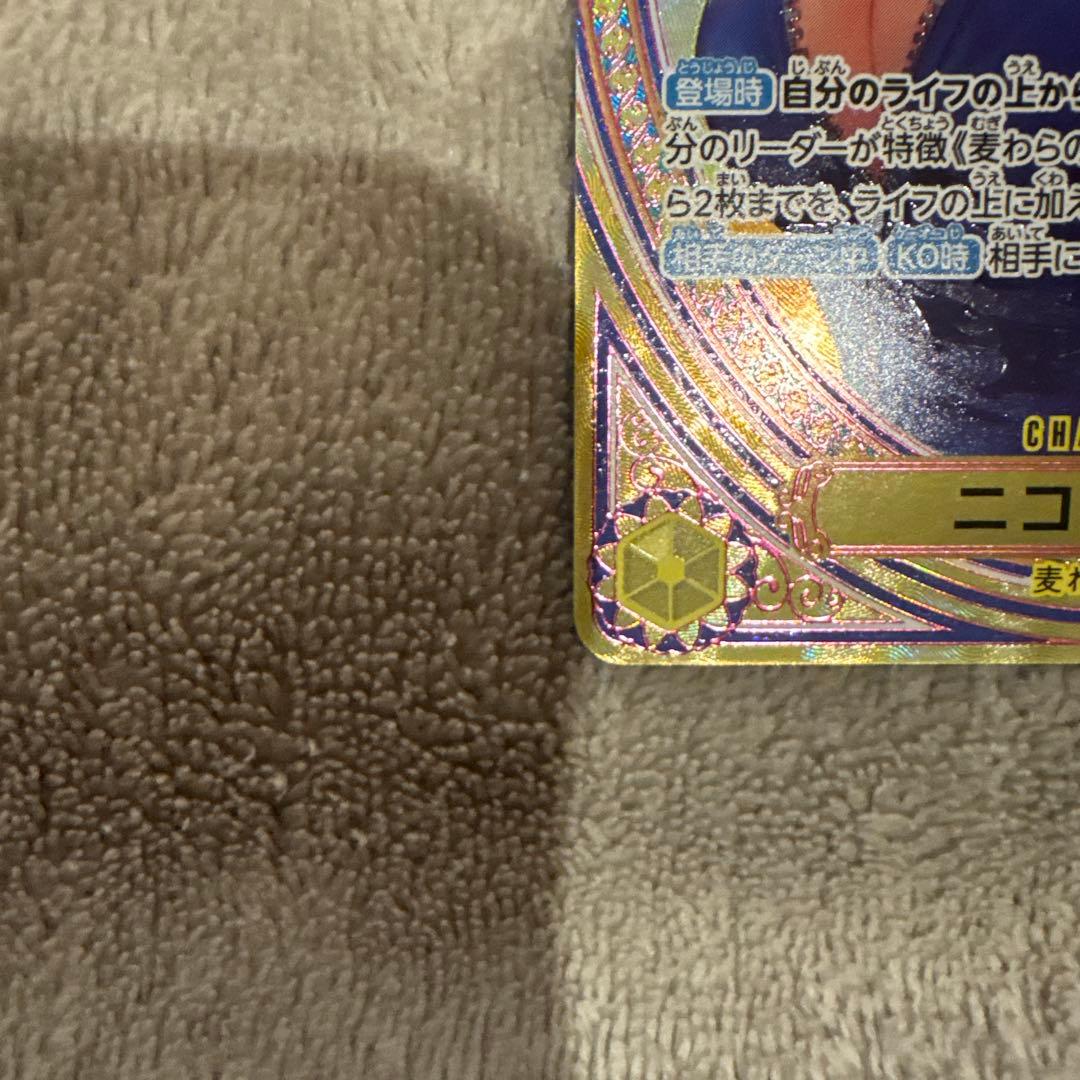 超美品　ニコ・ロビンＳＰ　EB03-055 ヒロインズエディション