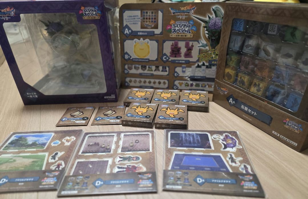 ペ*け様 ドラゴンクエスト ふくびき所スペシャル～石板と魔王編～ セット