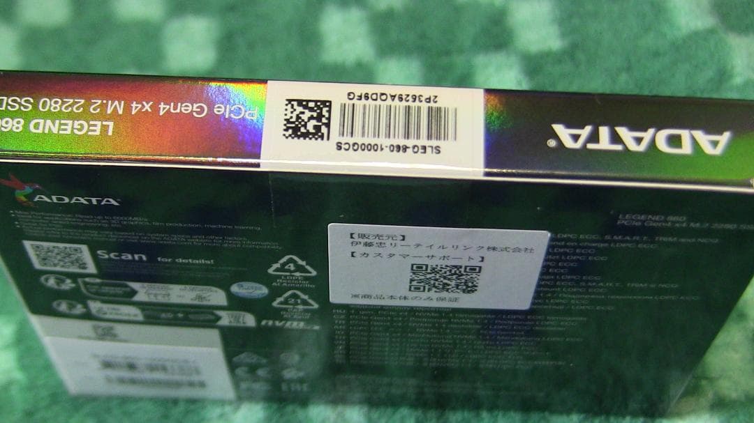 【新品未開封】ADATA M.2SSD LEGEND 860 Gen4 1TB