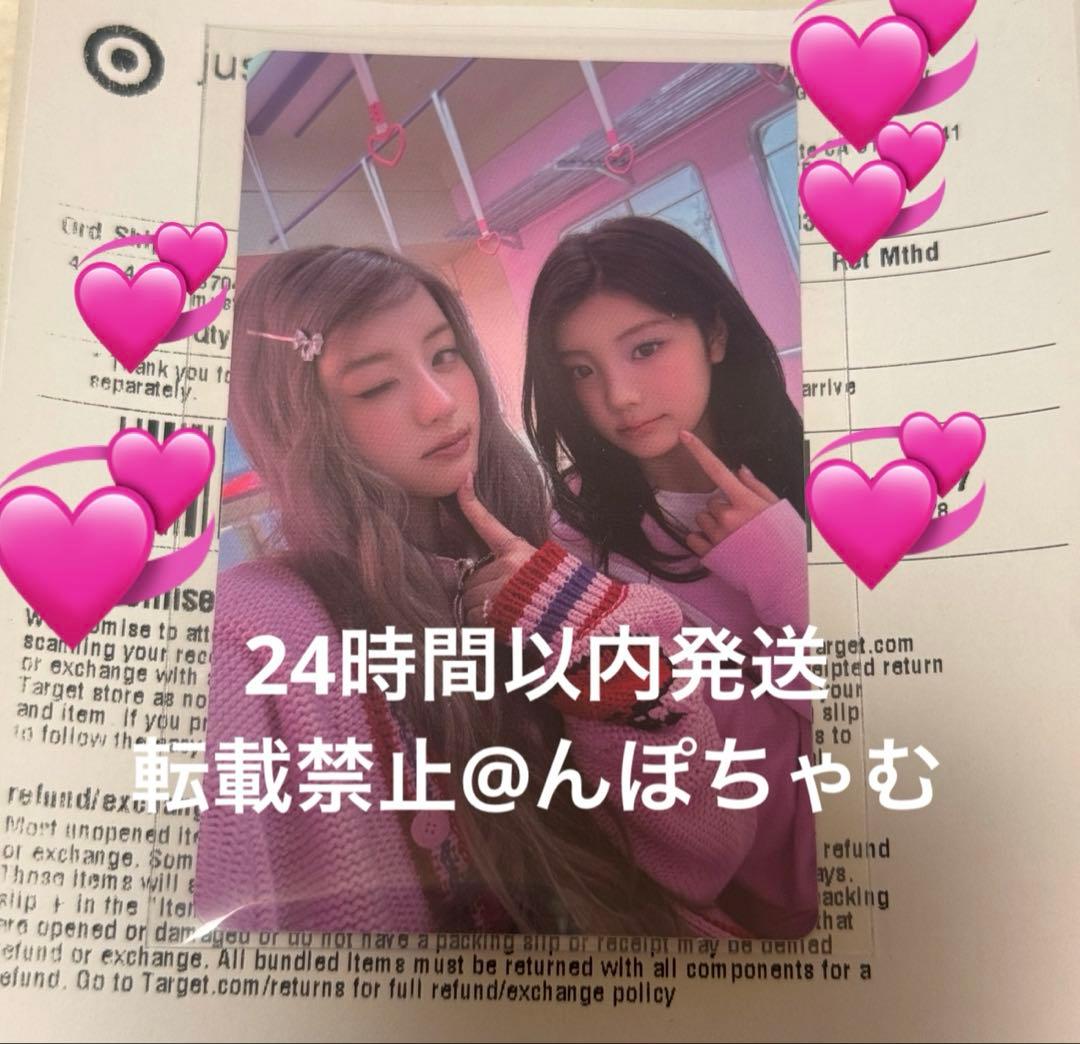 illit ウォンヒ ミンジュ ユニット target US限定 トレカ