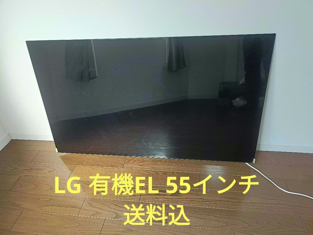 LG 有機EL 4K テレビ 55インチ 2018年製 薄型 ジャンク 送料無料