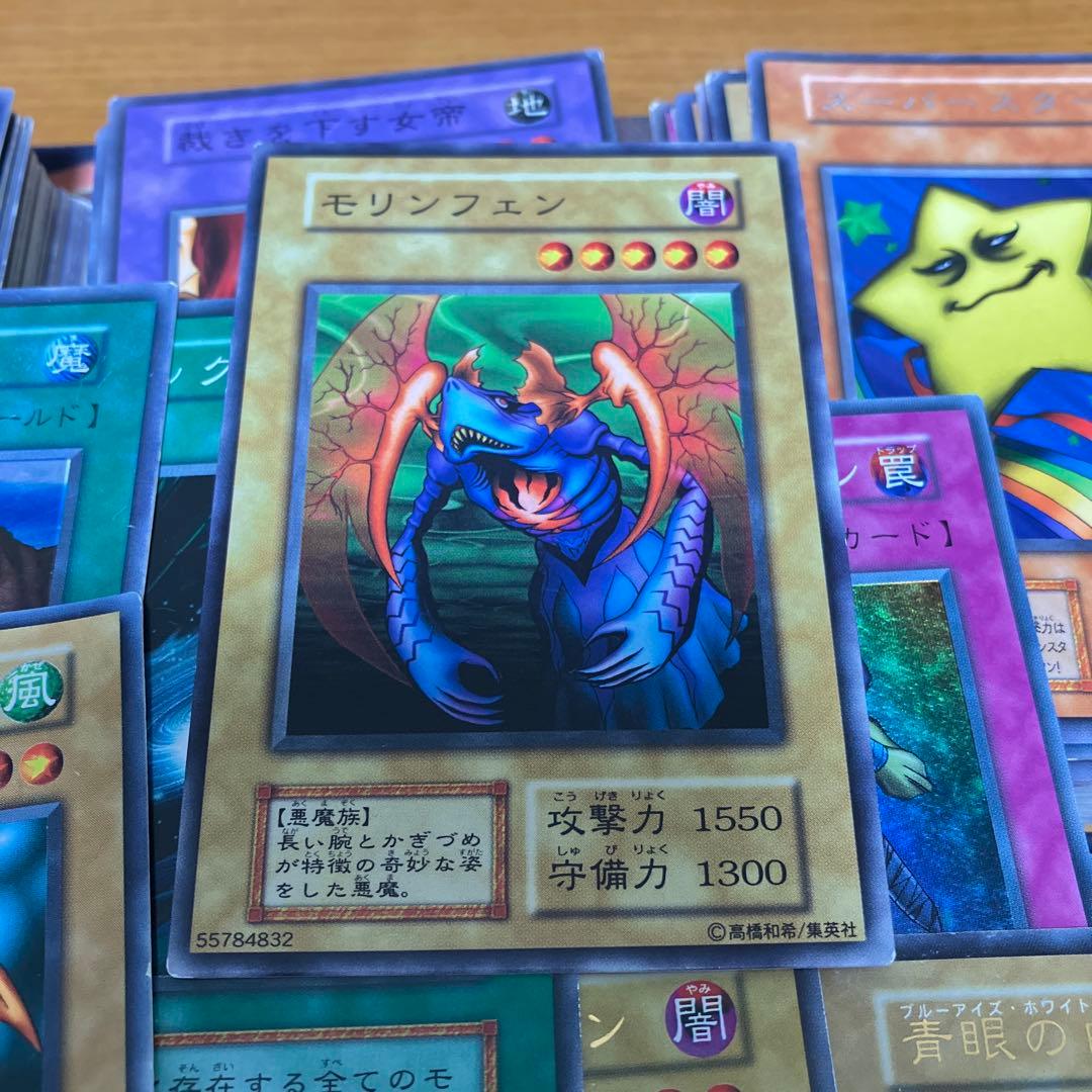 【引退】遊戯王OCG セット 大量 まとめ売り 約700枚 【初期メイン】