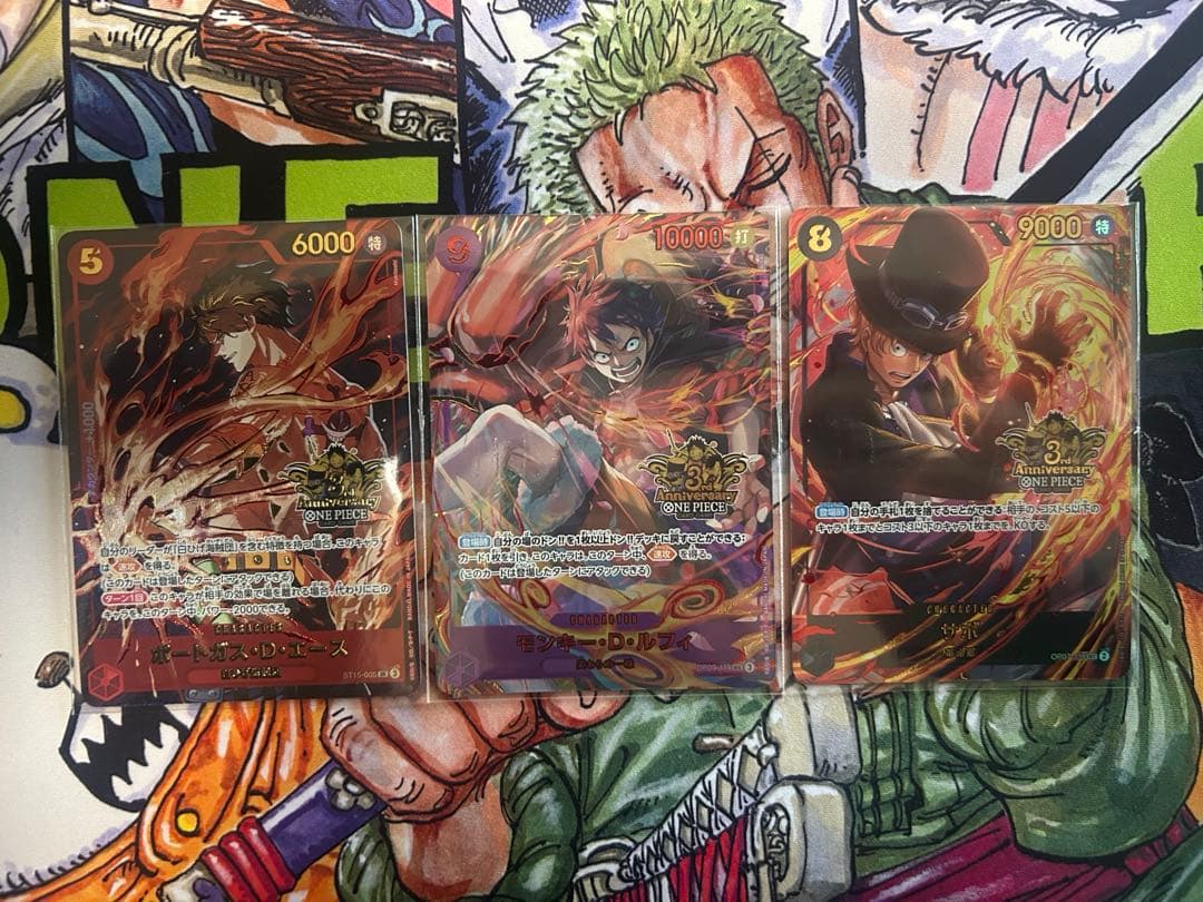 3rd anniversary set エース　ルフィ　サボ　未開封
