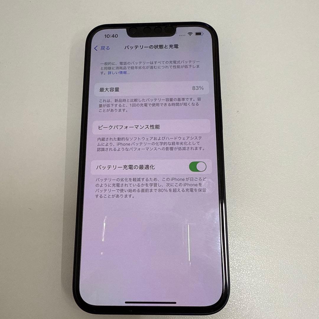 Apple iPhone 14 本体 SIMフリー