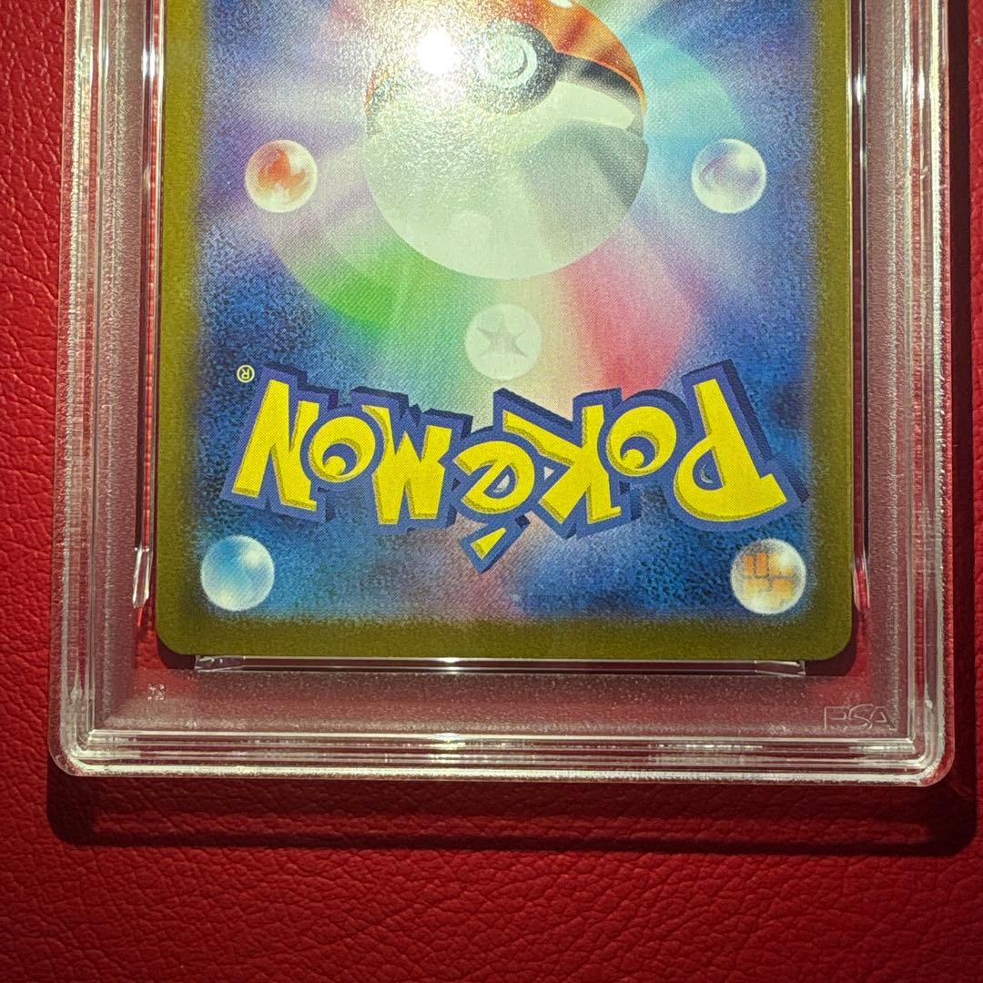 プテラ① PSA10 マスターボールミラー仕様　★カンダシンジさんデザイン