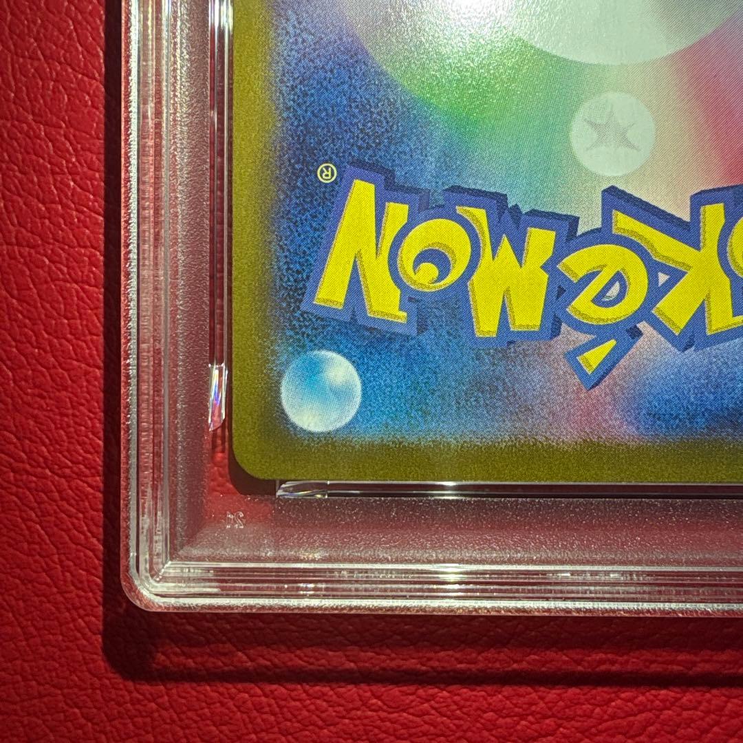 プテラ① PSA10 マスターボールミラー仕様　★カンダシンジさんデザイン