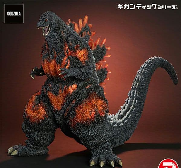 ギガンティック ゴジラ(1995) 30th Anniversary Ver.