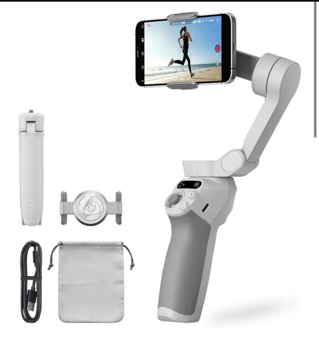 【超美品】DJI Osmo Mobile 4 OM4 スマートフォン用ジンバル