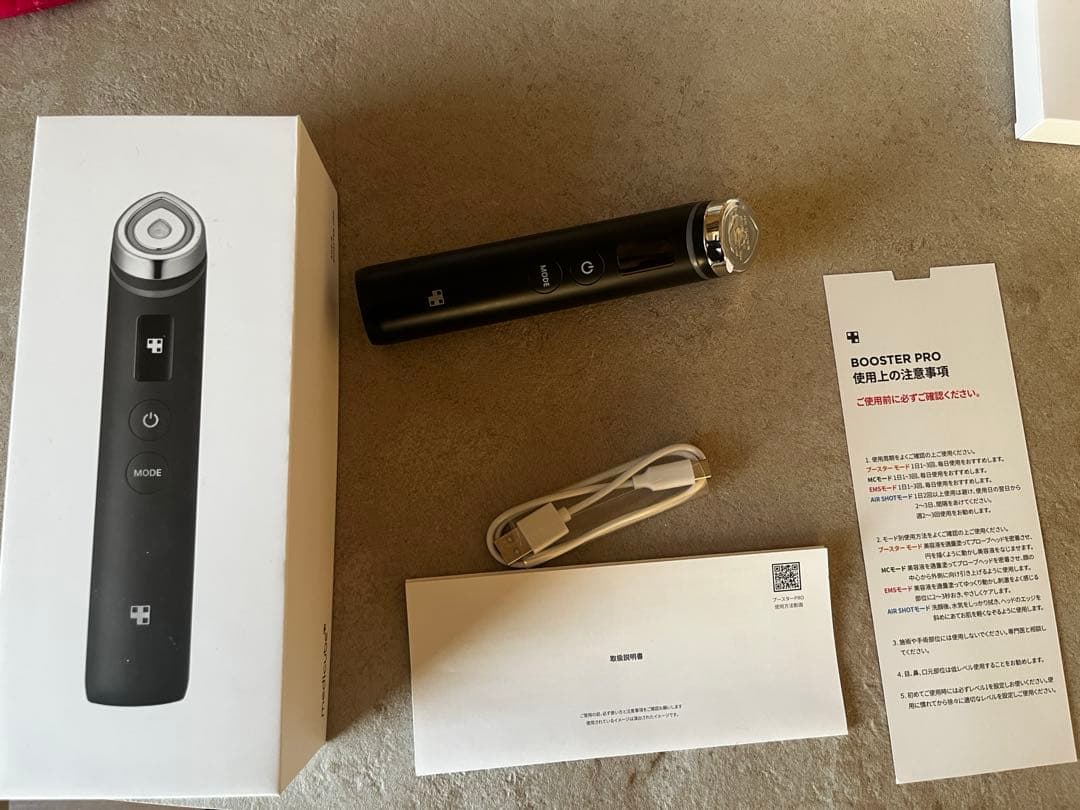 medicube AGE-R ブースタープロ　メディキューブ　カバー付