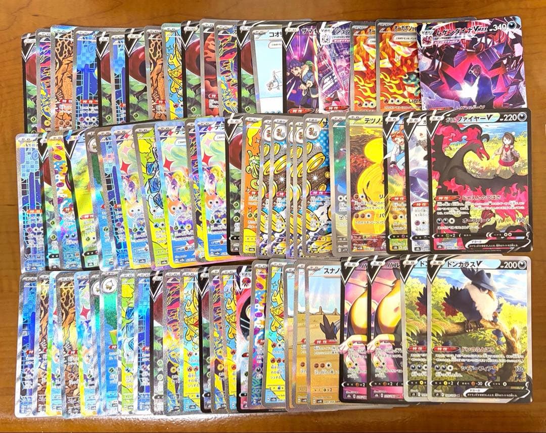 ポケカ sar csr sa まとめ売り ポケモンのみ 67枚