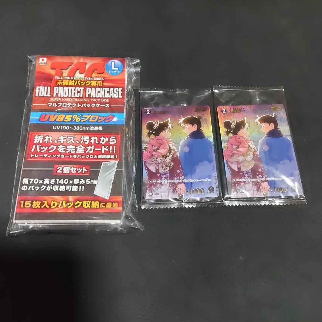 工藤新一　チャレンジ戦 プロモ　コナンカード ローダー付き 2枚