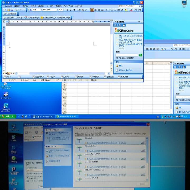 VAIO PCG-7N4N　15.4ノート／SSD512GB　WindowsXP
