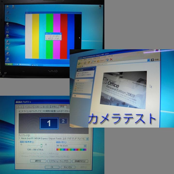 VAIO PCG-7N4N　15.4ノート／SSD512GB　WindowsXP