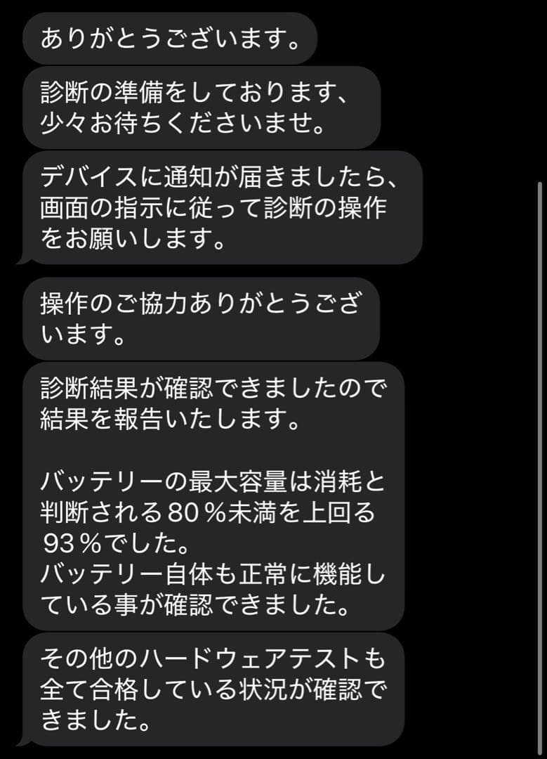 Apple iPad Air第4世代 256GB 本体(Wi-Fi)スカイブルー