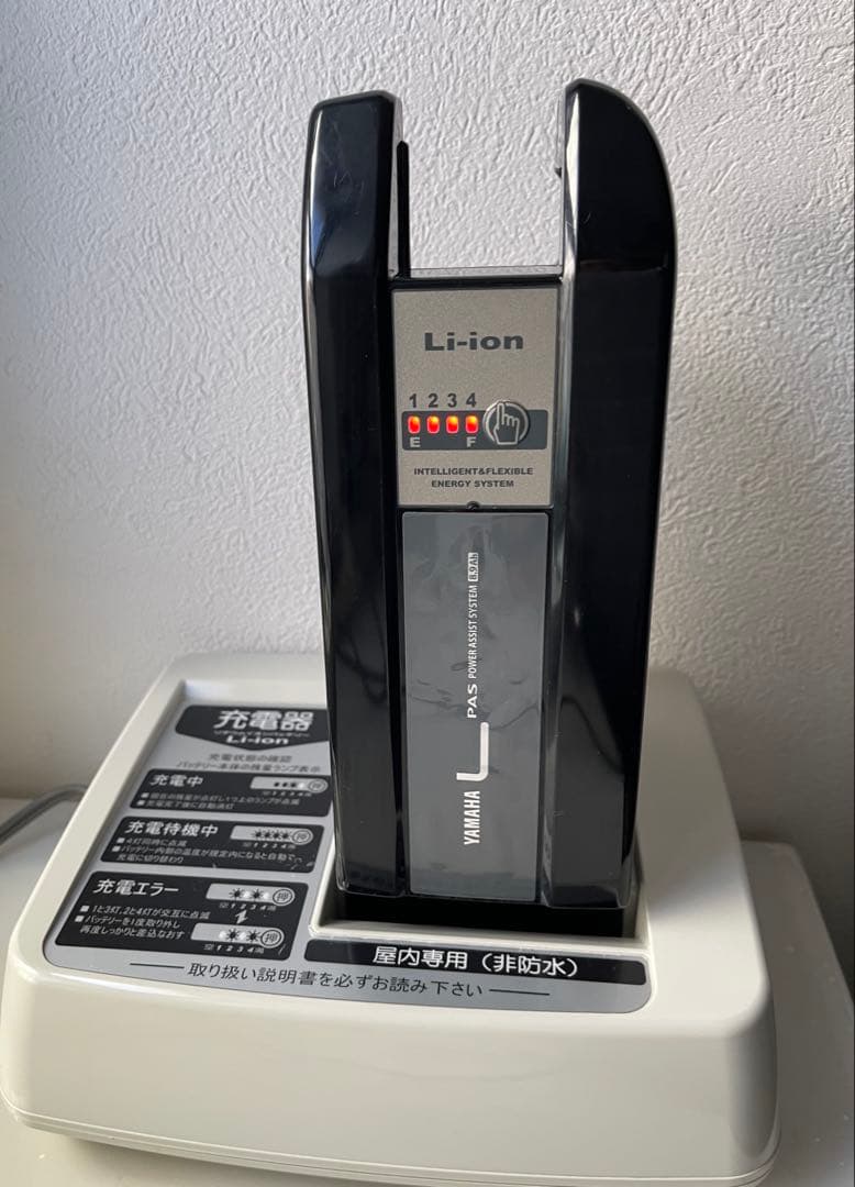 YAMAHA電動自転車バッテリー充電器　Ｘ54-02 ☆本体も在庫あります☆